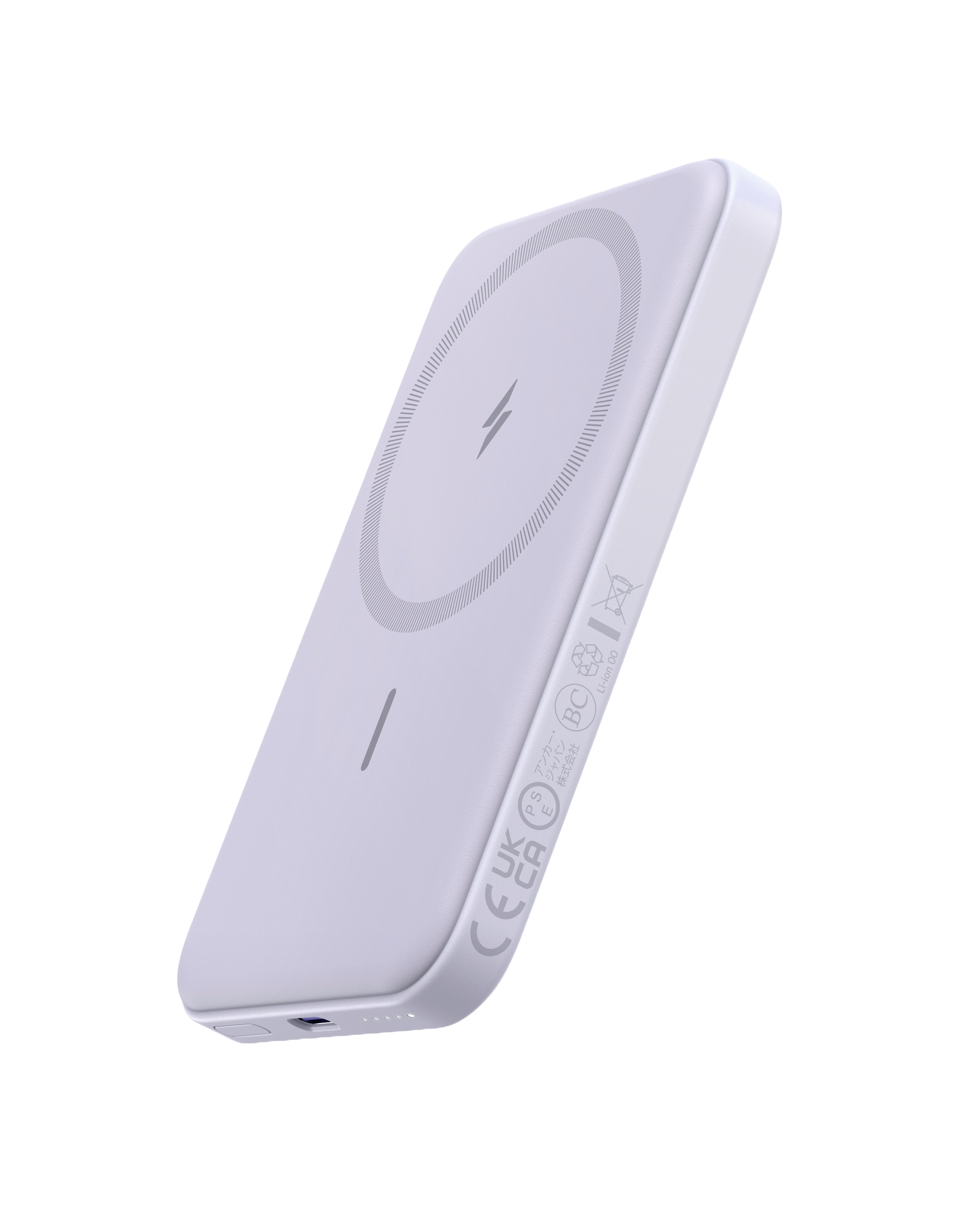 621 Magnetic Battery (MagGo)